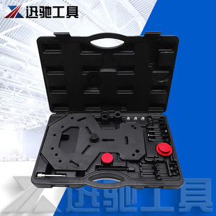19件套福特福克斯DTC双离合DSG变速箱拆卸工具安徽迅驰维修工具