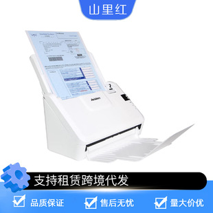 汉王HW6040PRO A4幅面办公文件彩色双面高速文本扫描仪 HW6050PRO