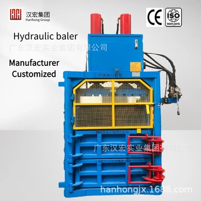 Vertical hydraulic baler for solid waste 立式液压打包机