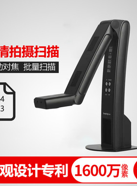 久派Kupar USB3.0 硬件1600万像素多角度 4K 视频展台演示A3