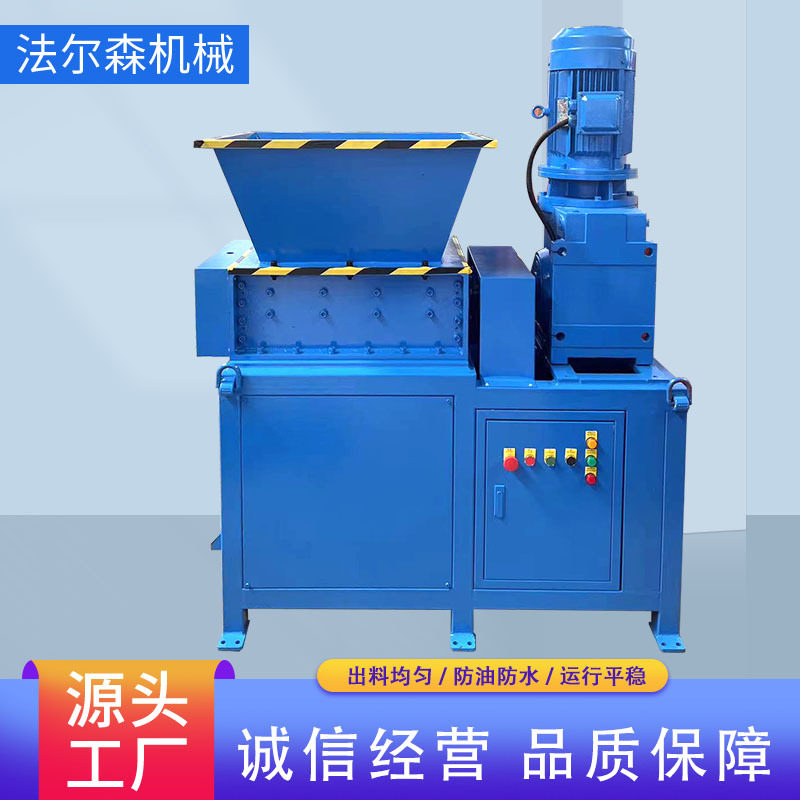 大小型塑料木材双轴撕碎机金属废铁蓝桶机头料轮胎垃圾破碎机箱