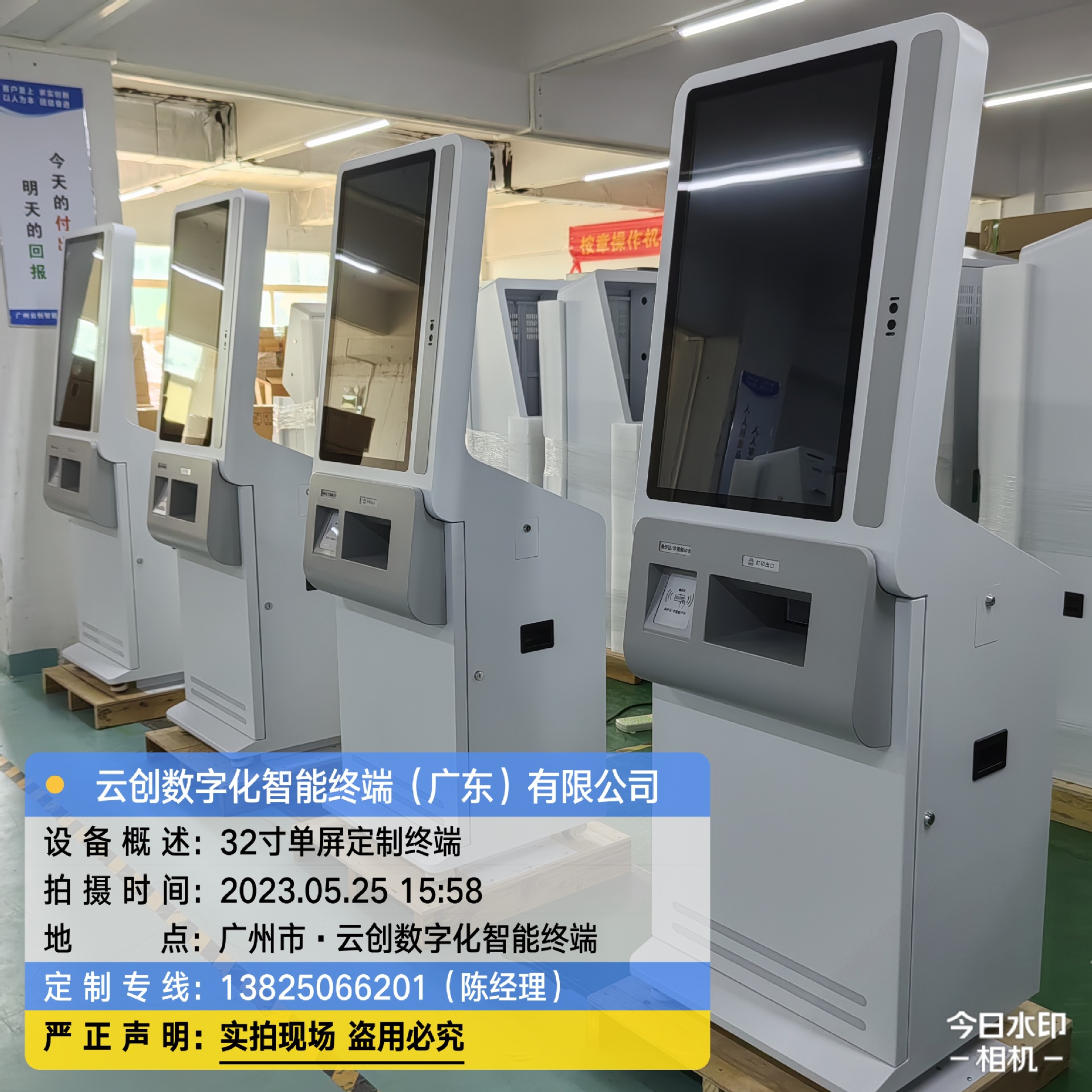 定制32寸自助终端机智慧政务法院医院自助查询打印自助终端一体机