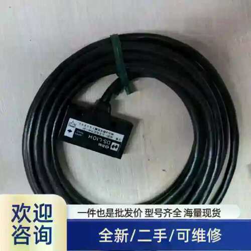 议价DS-L10H DS-L10 DS-A1 SS-A1 PA-