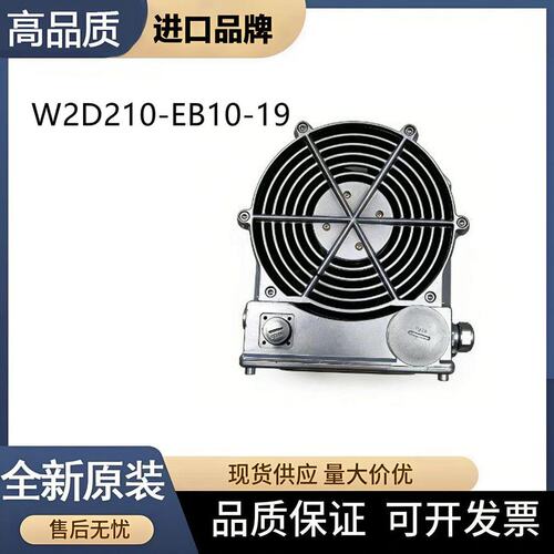 议价ebm-papst风机W2D210-EB10-19W2D210-EA10-01W2D210-EA10-02