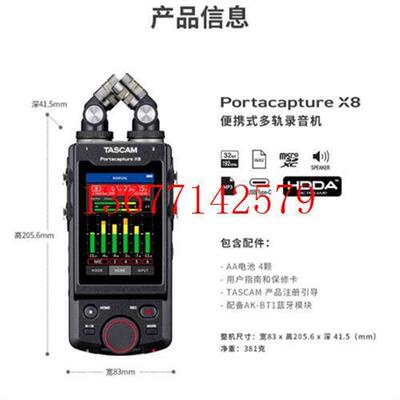 议价达斯冠TASCAM PS-P520U 电源适配器 X8 X6 录音机原装电源