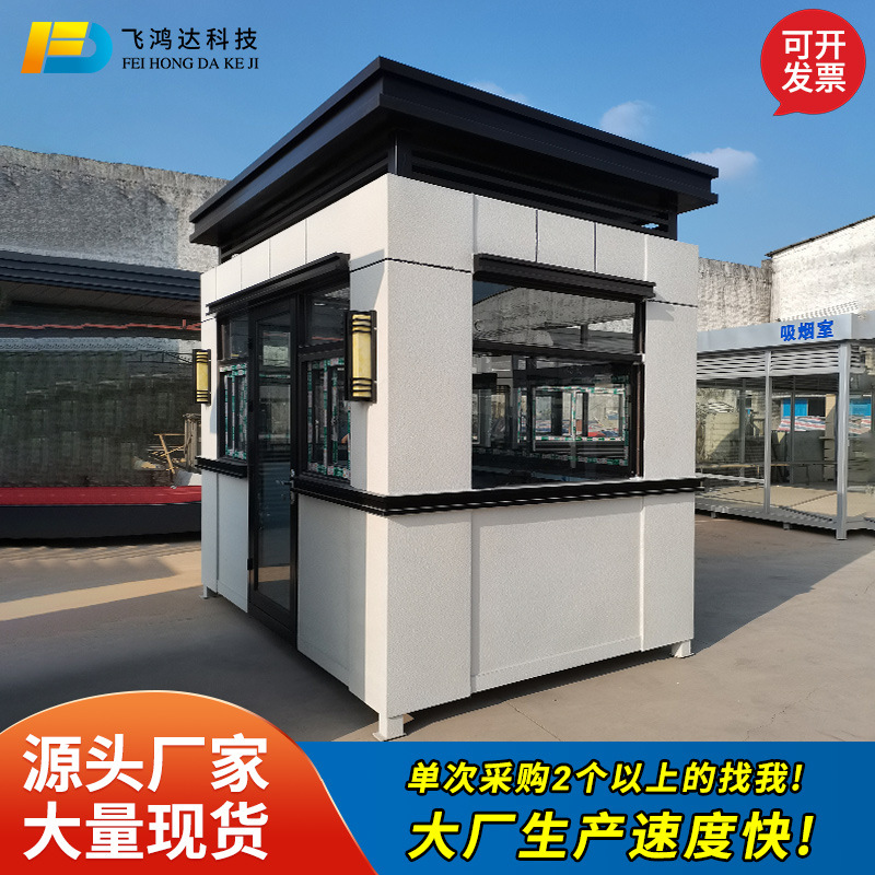 真石漆岗亭保安亭厂家户外可移动小区门卫值班室成品防雨防锈岗亭