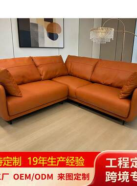 意式复古沙发小户型轻奢客厅极简工业风中古风接待真皮转角沙发