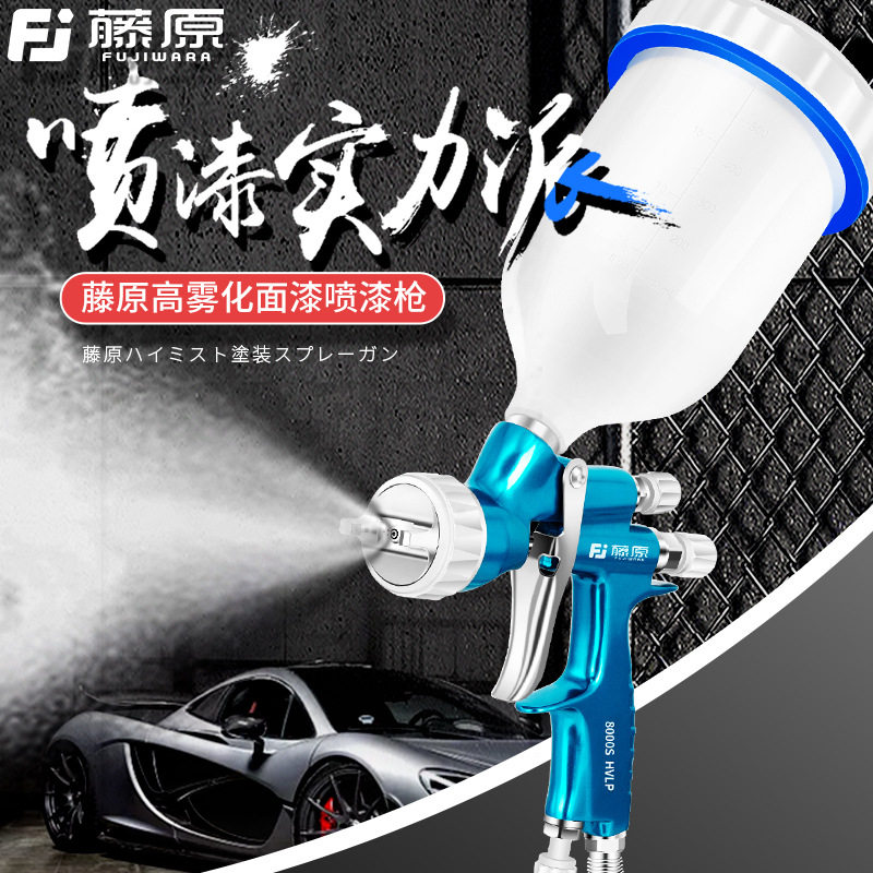 藤原4000B油漆喷枪汽车上壶面漆喷枪高雾化喷漆枪钣金气动喷漆枪,五金/工具,喷枪,淘宝优惠券,粉丝福利购,淘宝优惠卷