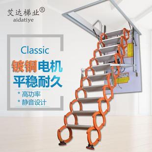 全自动伸缩梯轻奢钛镁合金加厚隐形伸拉折叠家用阁楼升降楼梯