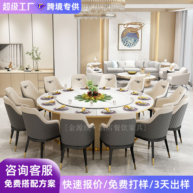 定制酒店电动餐桌高端岩板餐厅宴会大圆桌酒店饭店会所别墅大圆桌,商业/办公家具,酒店桌椅,淘宝优惠券,粉丝福利购,淘宝优惠卷