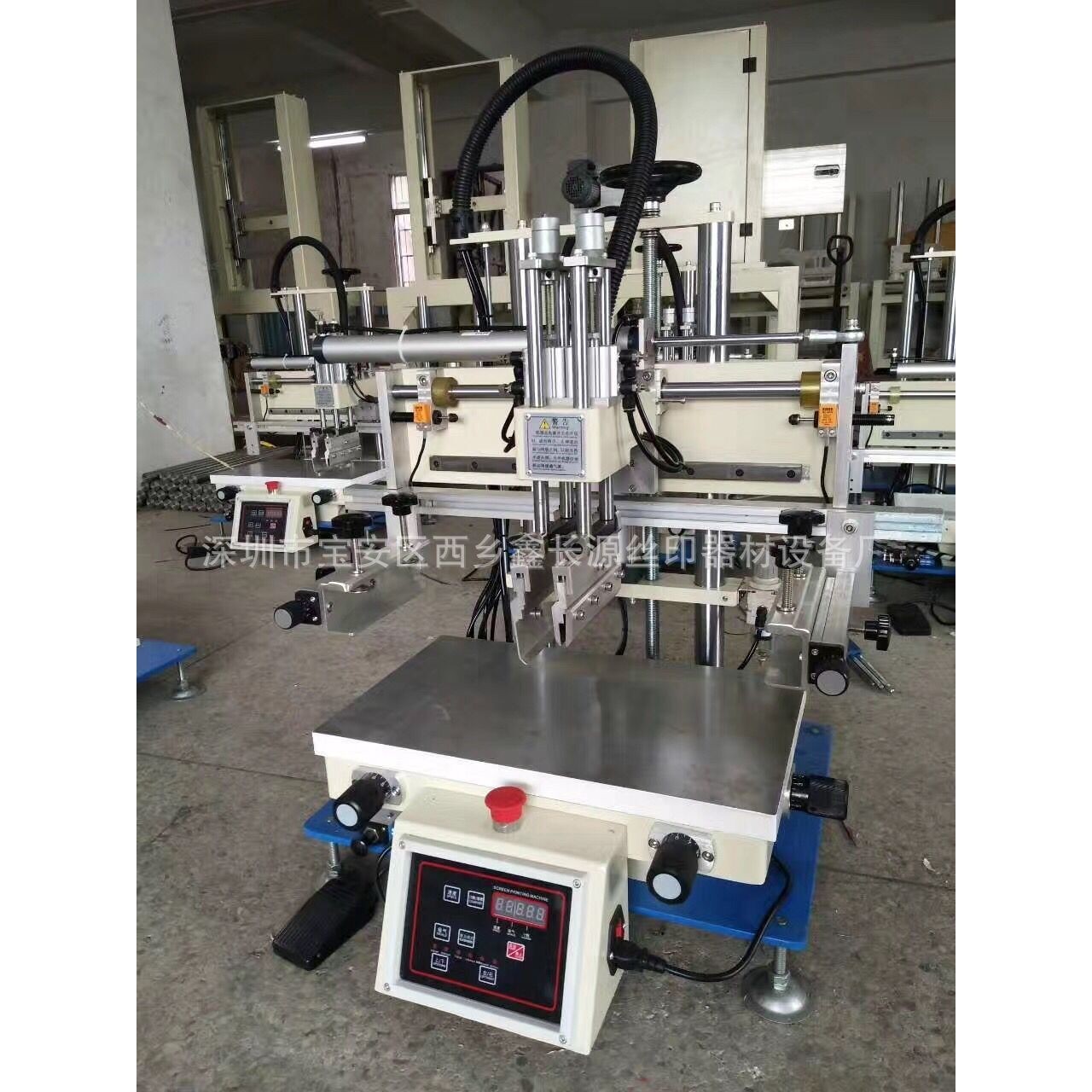 全自动小型丝印机 雨伞印刷机 垂直气动电动丝网印刷机网印机厂家,五金/工具,贴标机,淘宝优惠券,粉丝福利购,淘宝优惠卷