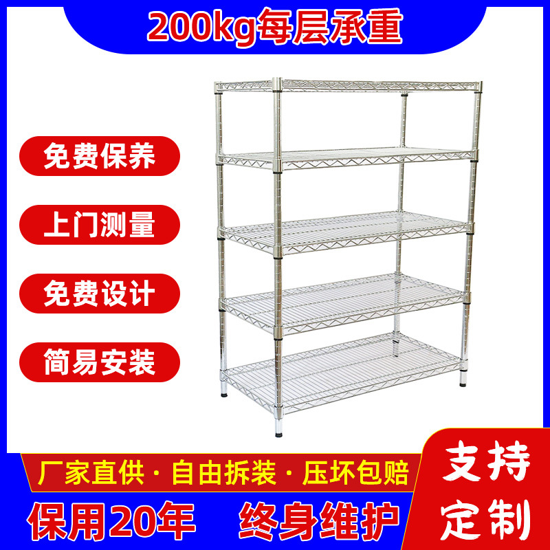 丝网货架定制 丝网防静电电镀铬镀锌波峰网组合式网层板货架定做