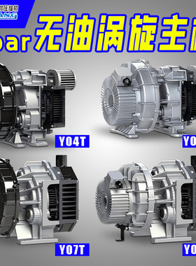 屹邦无油涡旋主机0.4mpa3kw5.5kw440L-1000L/min皮带工频永磁同步