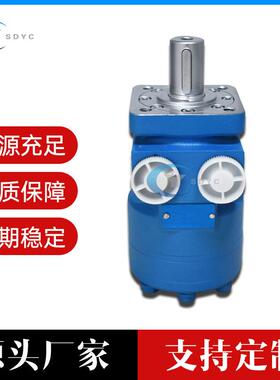 低速大扭矩伊顿丹弗斯BM1/OMP//HMP/BMP摆线液压马达