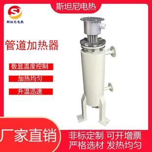 压缩空气氮气惰性气体管道电加热器空压机加热炉空气加热器恒温