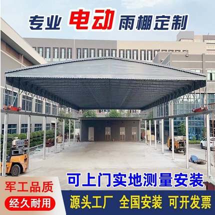 电动推拉雨棚仓库过道伸缩雨棚轨道篮球场顶蓬遥控收缩移动活动棚