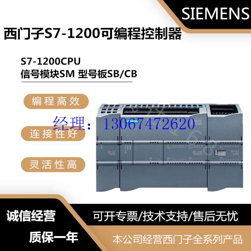 议价S7-1200PLC 6ES7972-0EB/0MM/0MD/0MS00-0XA0/OXAO 6ES