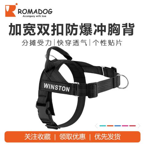 Y型前扣防爆冲胸背小型犬轻量快穿中大型犬k9牵引绳马鞍个性狗牌