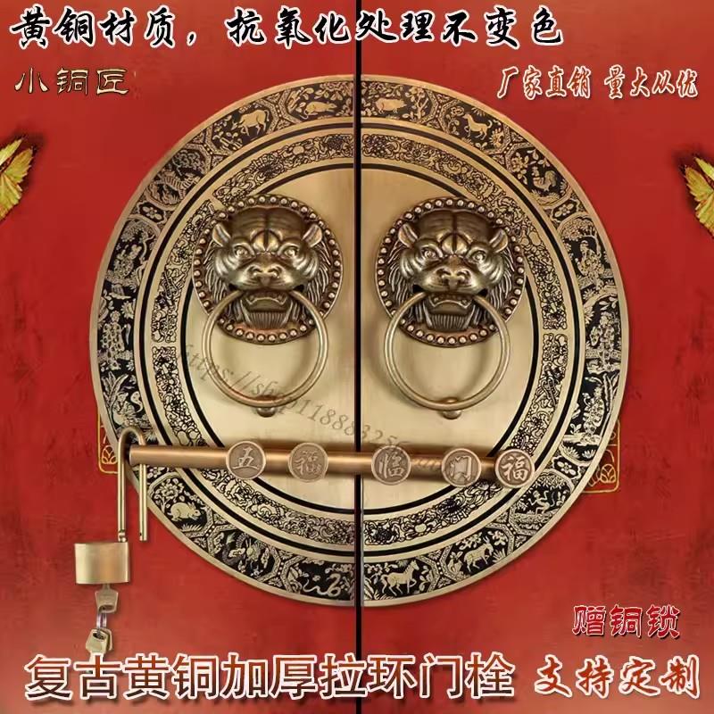 小铜匠家装主材古纯黄铜兽头门环大木门门栓拉手把手拉环插销