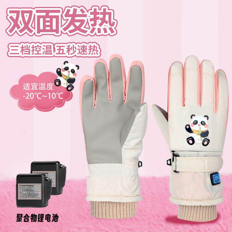 电加热手套女款充电发热冬季天骑行电暖手套双面防寒保暖加绒可爱