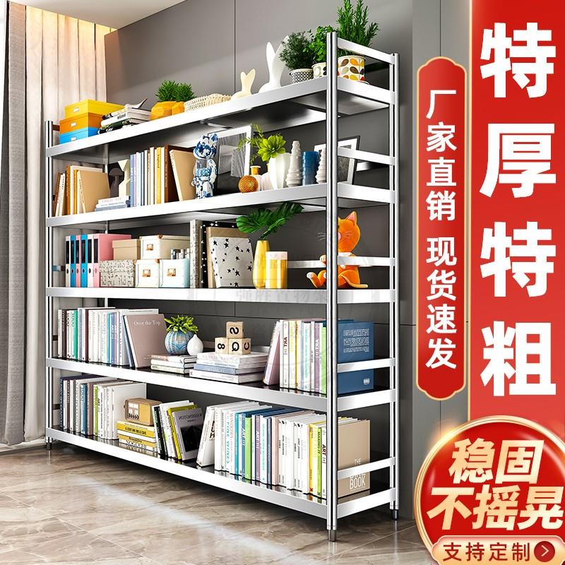 教室班级简易书架落地不锈钢办公室多层收纳架置物架放书本铁艺架