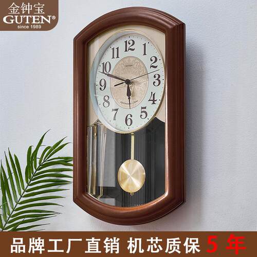 整点报时挂钟实木高级时钟挂墙钟表摇摆中式客厅复古高端创意大气