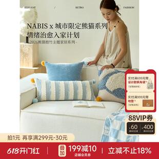 蜡笔派|熊猫抱竹|熊猫坦坦抱枕新中式客厅床头靠垫轻奢高级靠枕L