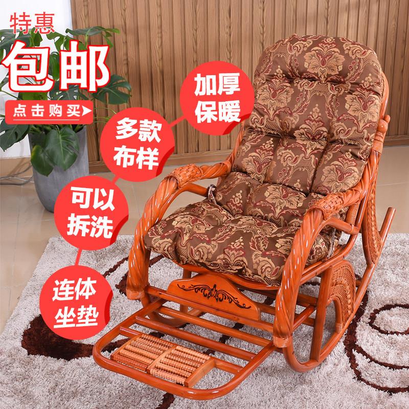可拆洗藤摇椅坐垫棉垫藤椅坐垫靠垫一体躺椅逍遥椅摇摇椅垫子加厚