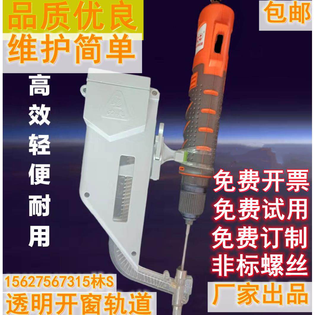 自动螺丝输送机轻便螺丝供给机手持式自动螺丝机排列器锁螺丝机