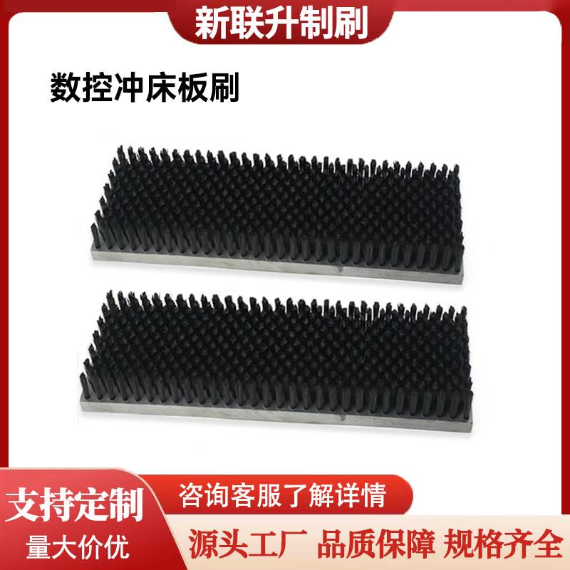工作台面毛刷板数控板刷折弯机大板刷缓冲台面PVC刷尼龙塑料定做图片