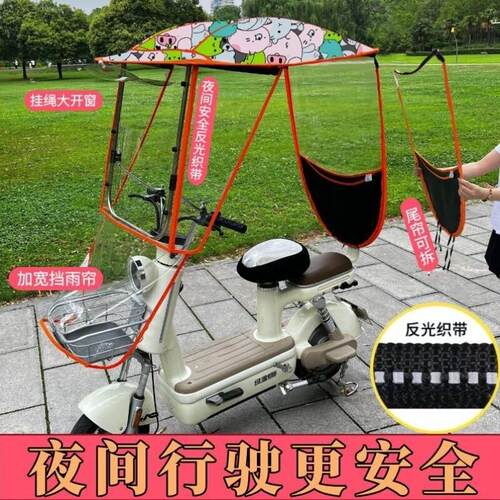 电动车挡电瓶小型遮阳伞蓬挡风遮雨雨棚可拆卸雨棚防晒罩自行车