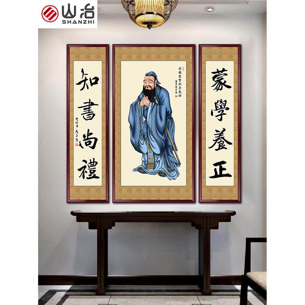 孔夫子国学中堂画农村堂屋学校教室书房客厅装饰壁画孔子画像挂画