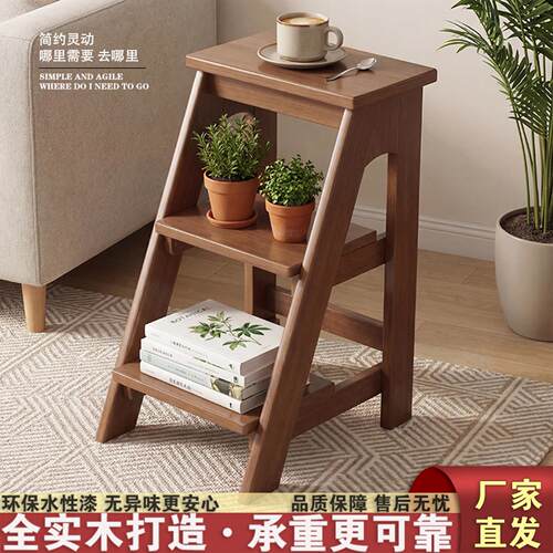 实木梯凳家用多功能小型置物架现代简约厨房餐厅高板凳阳台花架子