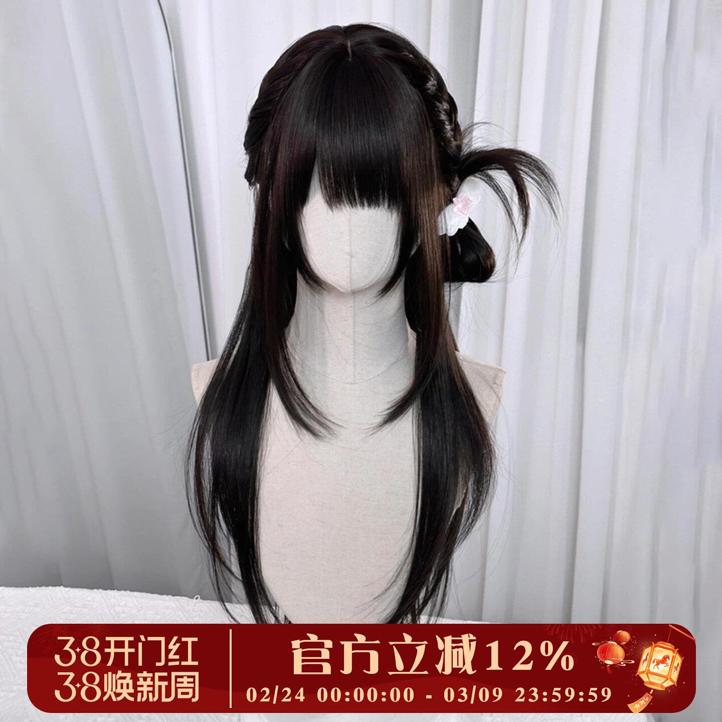 漫画女主星晴假发女Lolita长发高层次日系少女jk黑长直仿真全头套