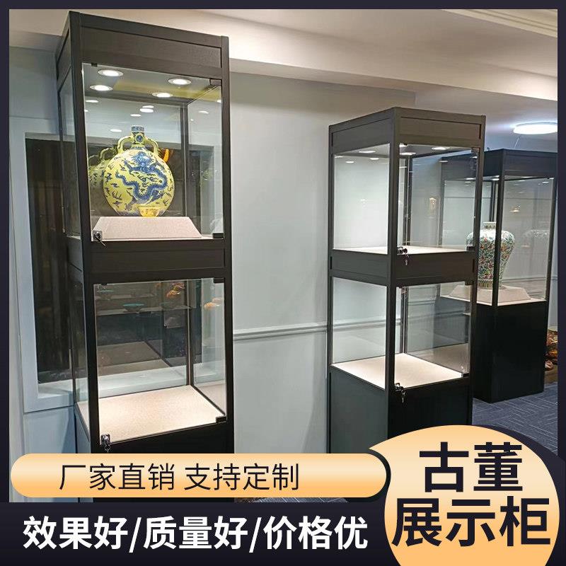 古董品展示柜高端设计博物馆玻璃展柜 文玩展示柜可移动双层文物