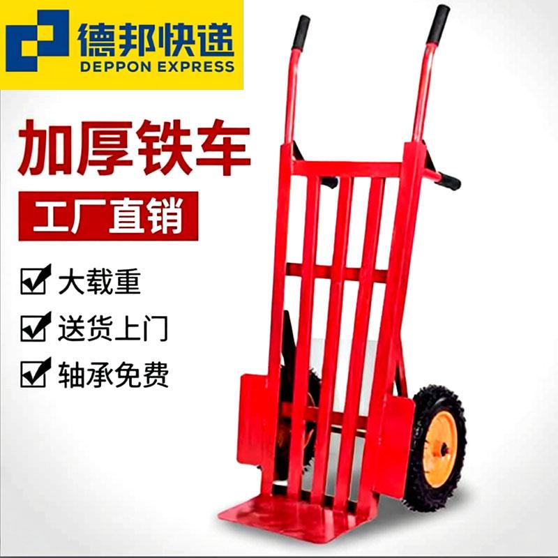 加厚老虎车手推车两轮推车搬运车折叠拉货车推车农用手拉车仓库车