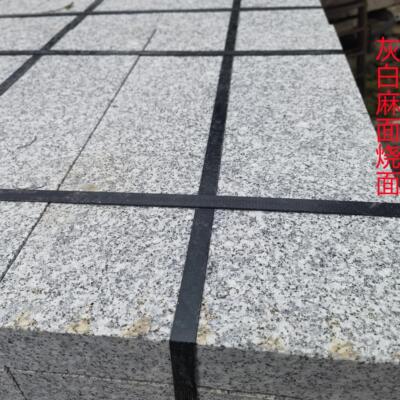 花岗岩芝麻灰麻石地铺火烧面荔枝面光面压顶路沿石栏杆花圃路牙石