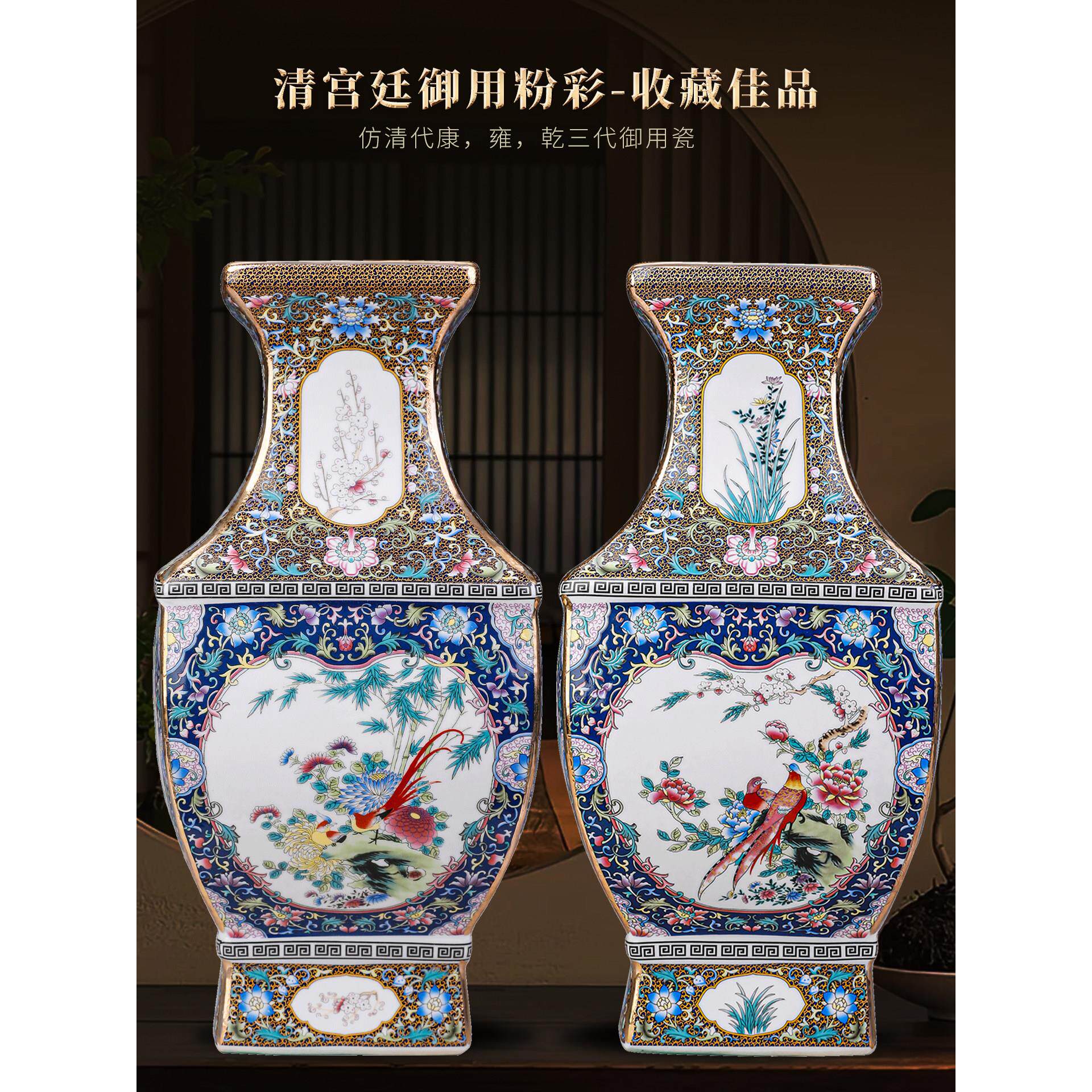 景德镇陶瓷器彷古珐琅彩粉彩花瓶摆件客厅轻奢高档中式装饰工艺品
