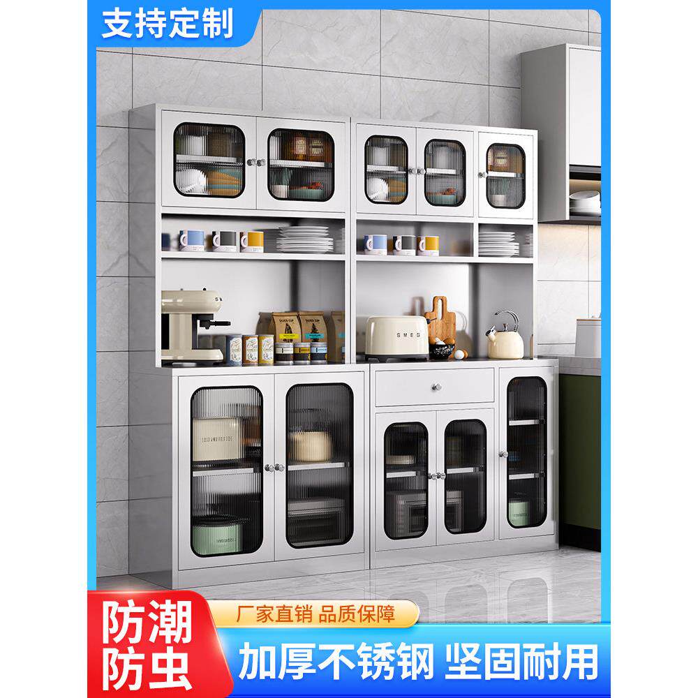 不锈钢餐边柜厨房置物架微波炉多功能收纳碗柜防潮储物柜可调层板