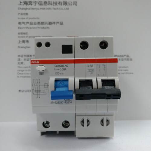 ABB空气开关断路器 2P63A带漏电开关保护 GSH202-C63 原装正品