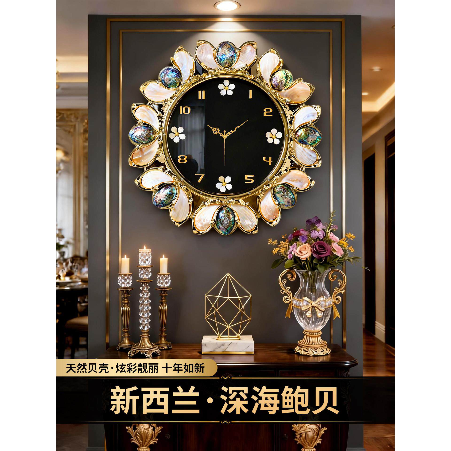 欧式创意挂钟表客厅家用2026新款轻奢高级感现代高端大气时钟挂墙