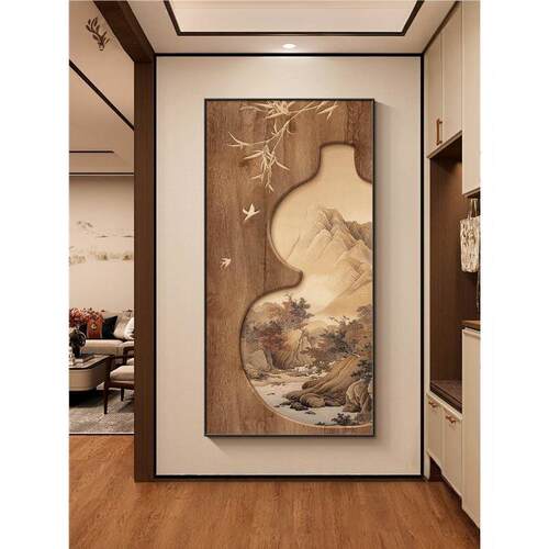 葫芦挂画玄关画入户正对门中式客厅走廊过道装饰画山水画竖版壁画