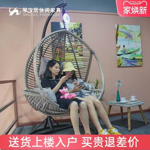馨宁居阳台吊椅藤椅室内秋千椅家用卧室摇篮椅子双人鸟巢吊篮床
