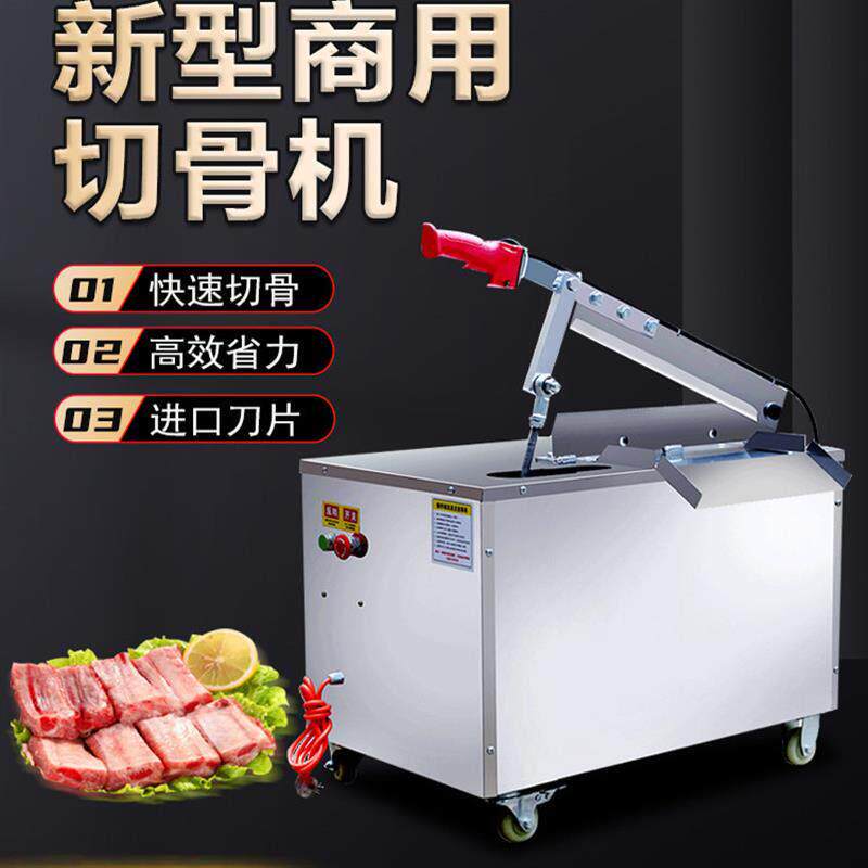 电动切骨机多功能铡刀全自动液压手动商用不锈钢羊猪骨冻肉剁厂家