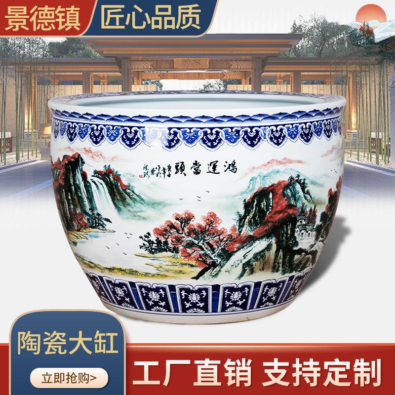 陶瓷鱼缸庭院种树缸荷花缸盆养鱼缸景德镇青花瓷大缸特大号水缸