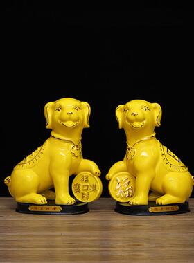 黄色一对陶瓷生肖狗摆件招财风水可爱小狗补角旺财客厅家居装饰品