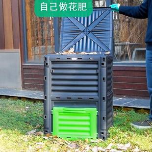 宜杰大容量花园庭院堆肥箱 立式户外厨余树叶发酵箱 有机肥沤肥箱