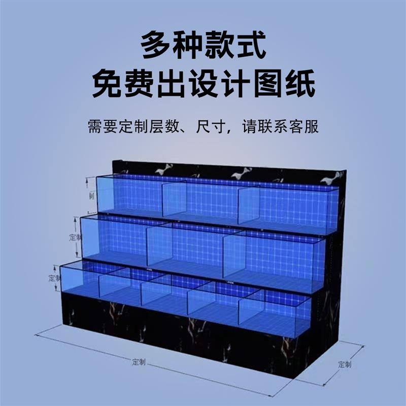 海鲜池制冷机一体鱼缸商用养鱼专用缸平层饭店专用海鲜缸贝类池
