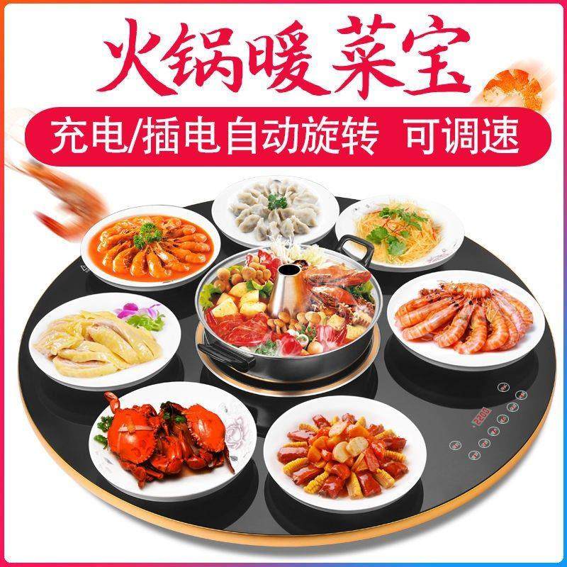 电动餐桌转盘家用带电磁炉火锅圆桌钢化玻璃暖菜加热自动旋转底座,商业/办公家具,转盘,淘宝优惠券,粉丝福利购,淘宝优惠卷