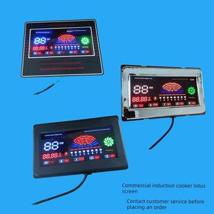 商用电磁灶维修更换配件莲花屏显示屏